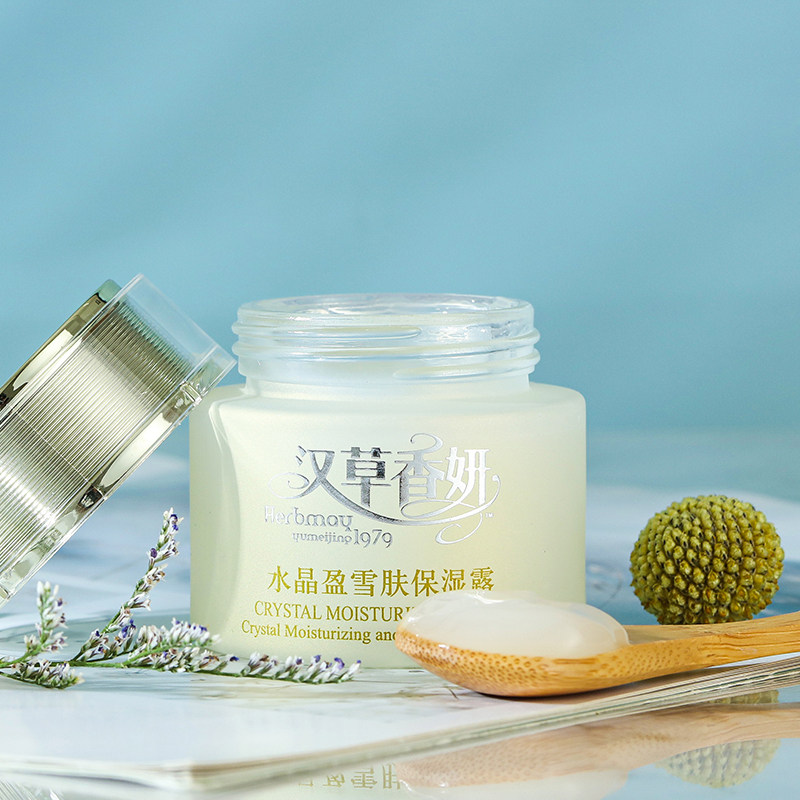 郁美净集团汉草香妍水晶盈雪肤凝露 郁美净乳液/面霜