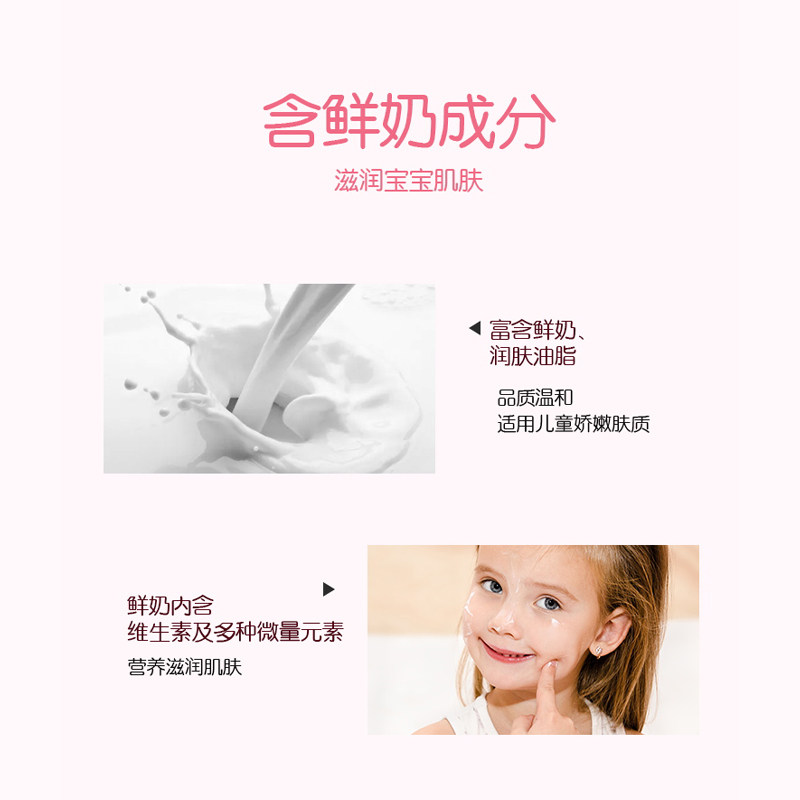 郁美净儿童霜官方正品软管鲜奶霜补水宝宝面霜便携儿童面霜护肤品,淘宝优惠券,粉丝福利购,淘宝优惠卷