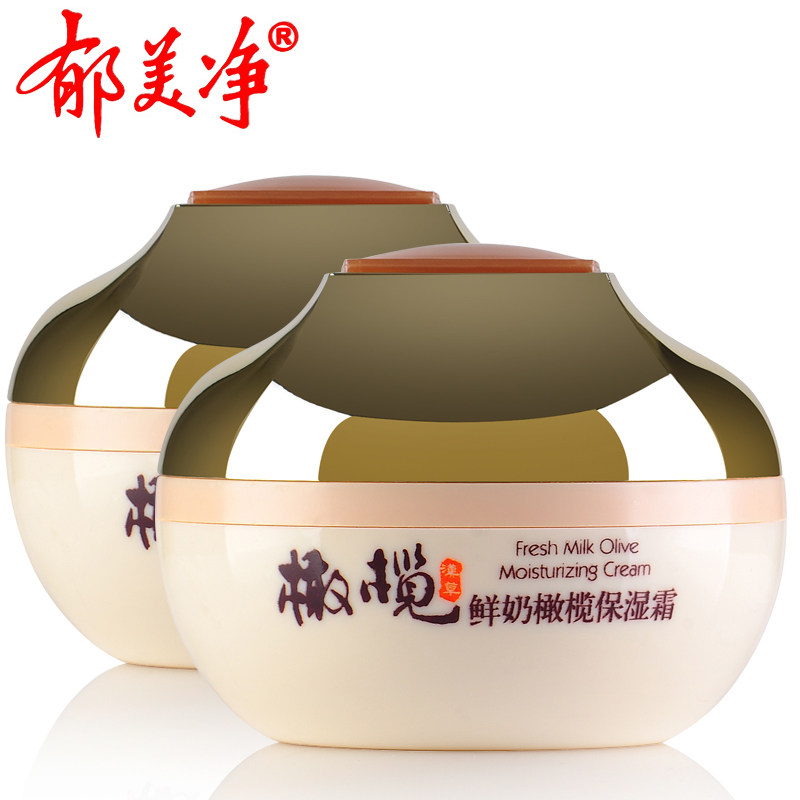  郁美净乳液/面霜