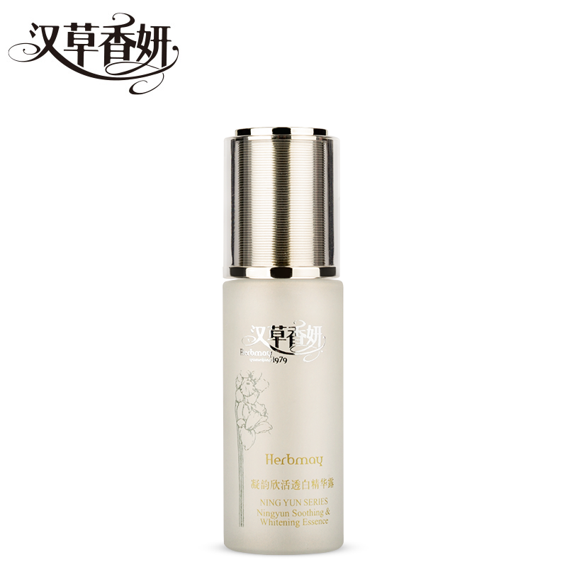  郁美净液态精华