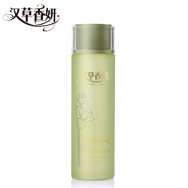 郁美净集团汉草香妍面部莹滋保湿霜 郁美净面部护理套装