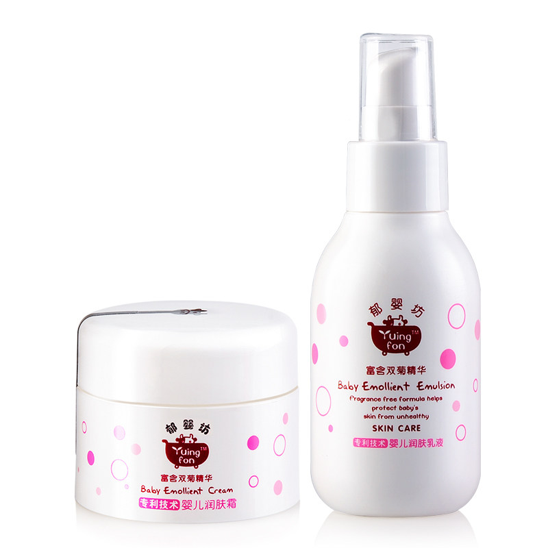 郁美净集团郁婴坊润肤乳液护扶品 郁美净洗浴护肤礼盒