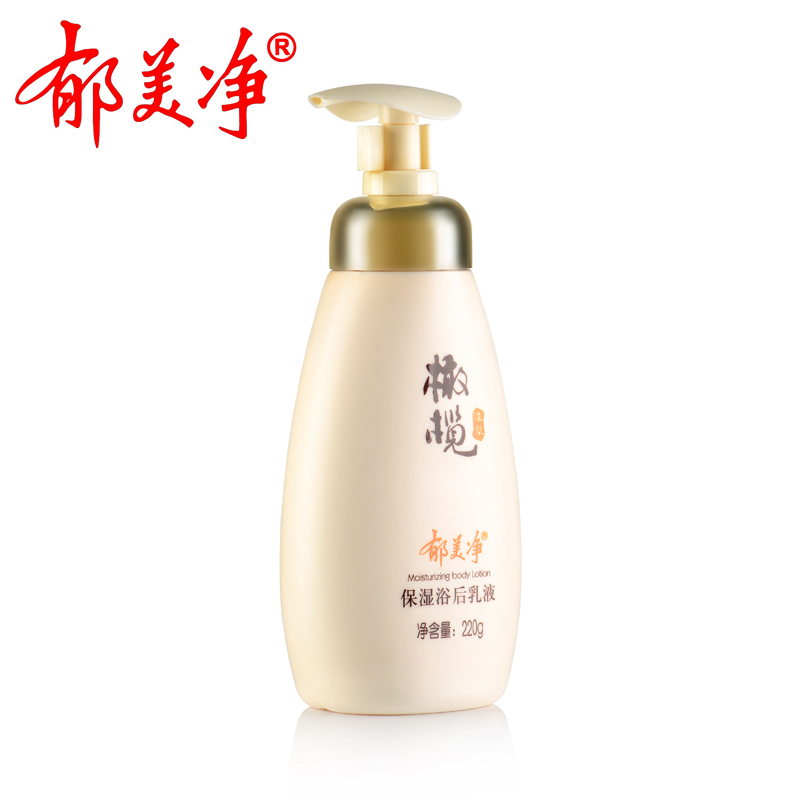  郁美净身体乳/霜