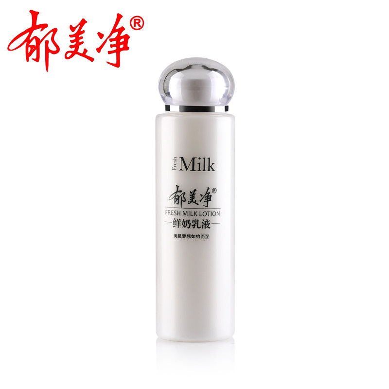 郁美净鲜奶护肤品套装108g保湿乳液 郁美净乳液/面霜