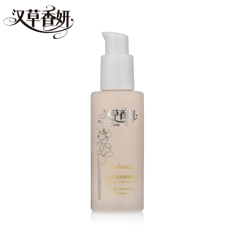 郁美净集团汉草香妍水晶粉底乳液 郁美净粉底液/膏