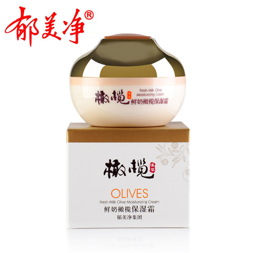 郁美净鲜奶橄榄保湿霜50g护肤补水滋润保湿润肤官方旗舰店正品 - 图1