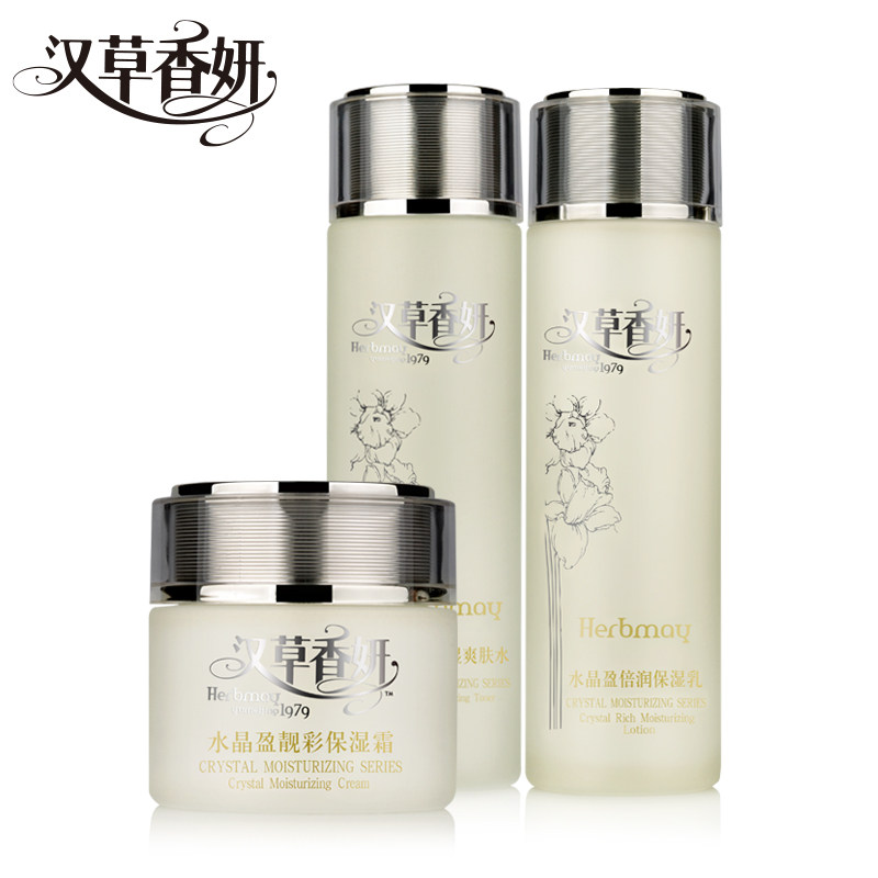 郁美净集团汉草香妍水晶盈女保湿霜 郁美净乳液/面霜