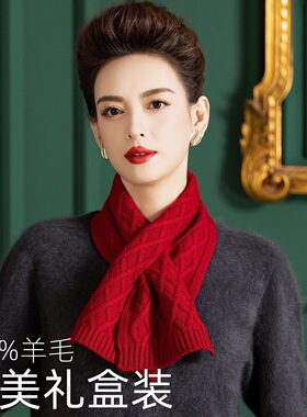 羊毛护颈小围巾女秋冬2025新款装饰百搭纯色围脖节日送礼盒装