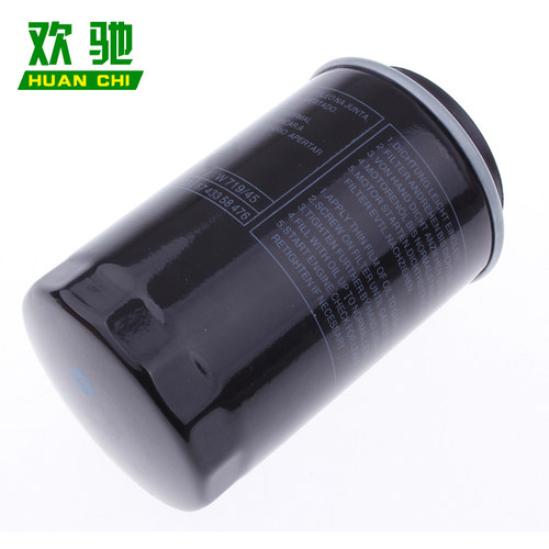 适配吉利博越/博瑞1.8T机油滤芯哈弗H7/H8/H9 2.0T机油格机滤清器 - 图2