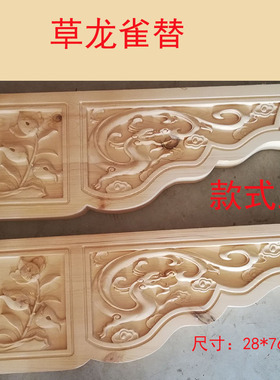 房梁雀替垂花中式装修古建筑牛腿