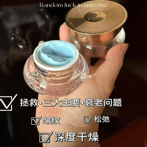 泉雅之谜青春多肽正品焕颜霜滋润补水保湿抗皱紧致修护 - 图0