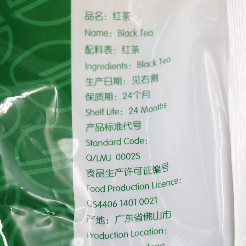 磅 5 乐满家金茶王拼配茶伯爵红茶粉速溶奶茶专用港式奶茶店原料 磅 5 乐满家金茶王拼配茶伯爵红茶粉速溶奶茶专用港式奶茶店原料