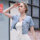 Denim ຂອງແມ່ຍິງ shawl ຂະຫນາດນ້ອຍ jacket ສັ້ນ sleeve waistcoat