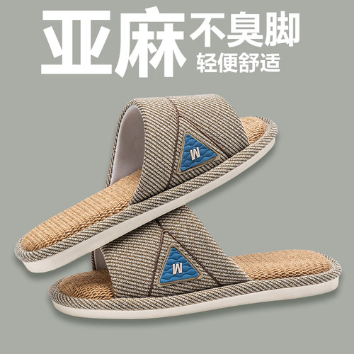 亚麻拖鞋男士夏季室内家居静音居家用2025新款四季防滑防臭棉麻布 - 图0