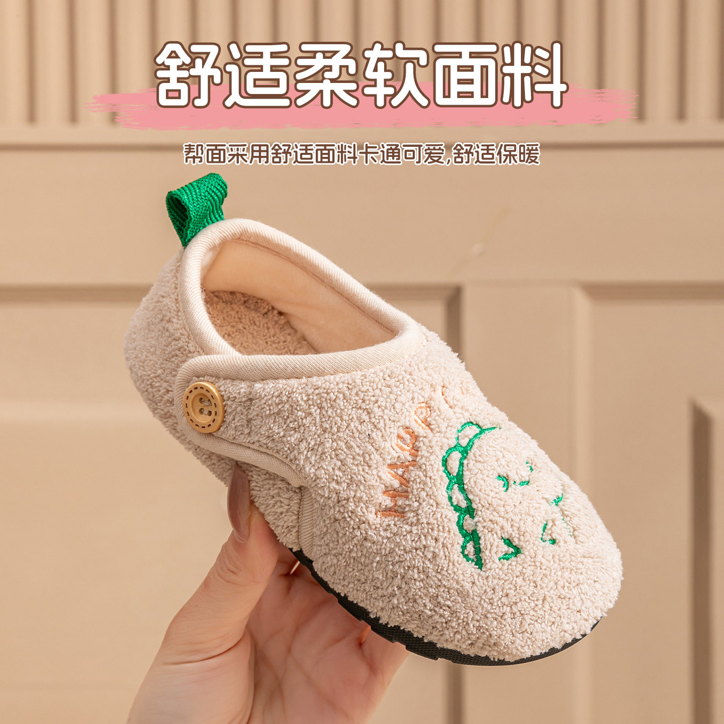儿童棉拖鞋包跟秋冬男童家居男孩室内地板棉鞋女童宝宝拖鞋毛毛鞋,淘宝优惠券,粉丝福利购,淘宝优惠卷