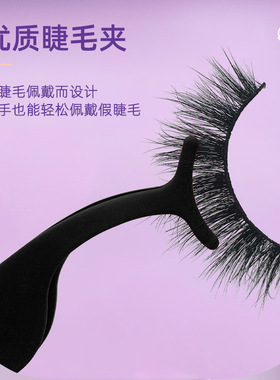 现货三对装自粘眼睫毛自然卷翘款免胶水一触式自粘假睫毛