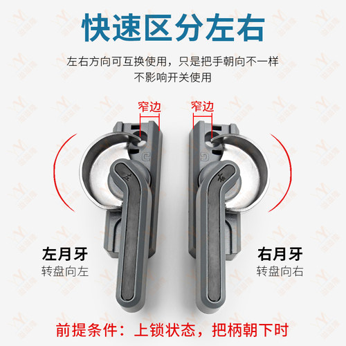 铝合金窗锁扣推拉门月牙锁老式移门移窗卡扣塑钢门窗钩锁窗户扣锁 - 图3