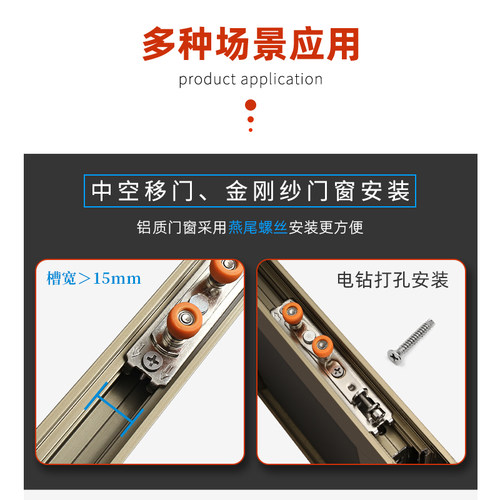 推拉门上滑轮止摆器 一字上轮阳台厨房门轨道滚轮玻璃移门防摆轮 - 图2