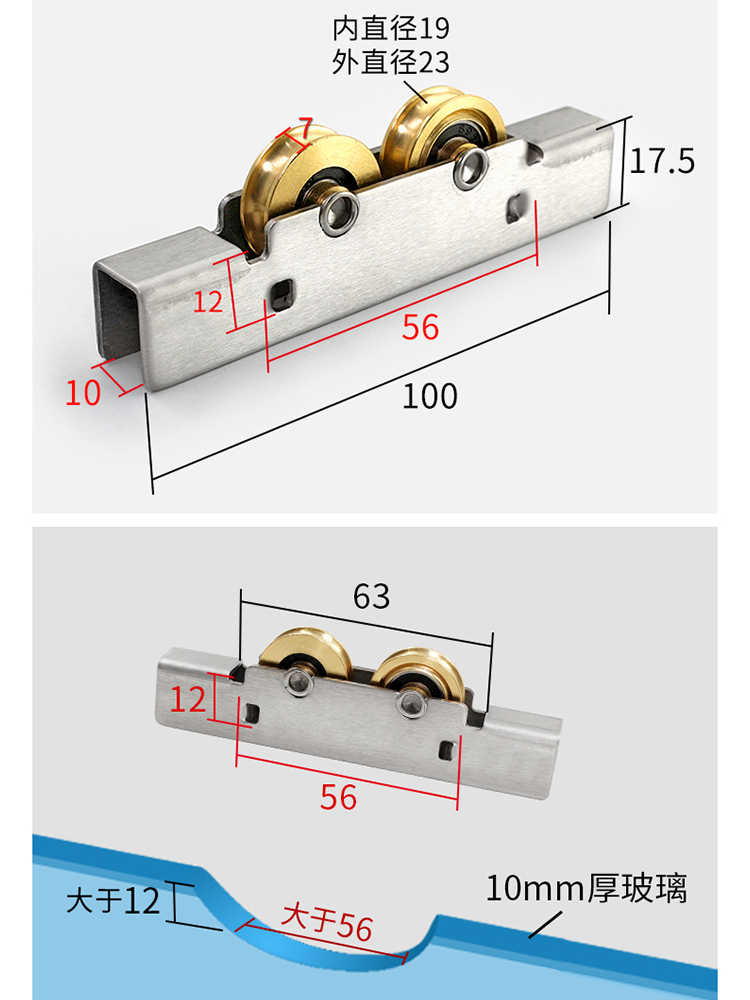 10mm无框玻璃门下滑轮平移阳台玻璃门窗滑轮推拉门轨道滚轮铜凹轮 - 图1