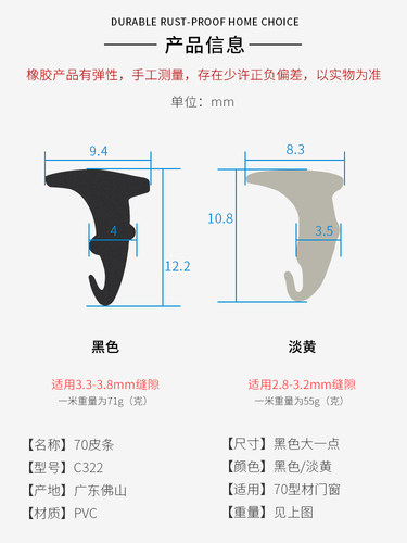 70型铝合金门窗玻璃压条固定胶条推拉窗户挡风防尘卡条移门防水条 - 图1