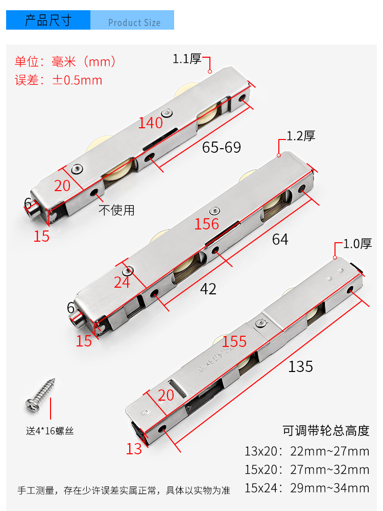 15宽不锈钢长条轮钛合金移门滚轮老式推拉门趟门滑轮阳台门下轮子 - 图0