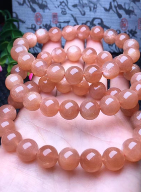 天然太阳石手链 月光石橙月光石 单圈手链 约8毫米