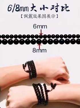 通用未简约时尚108颗手链