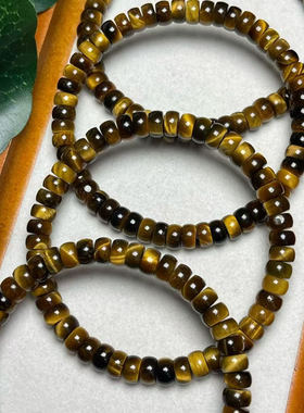 天然黄虎眼直切单圈手链 约6毫米 diy配饰简约百搭礼物