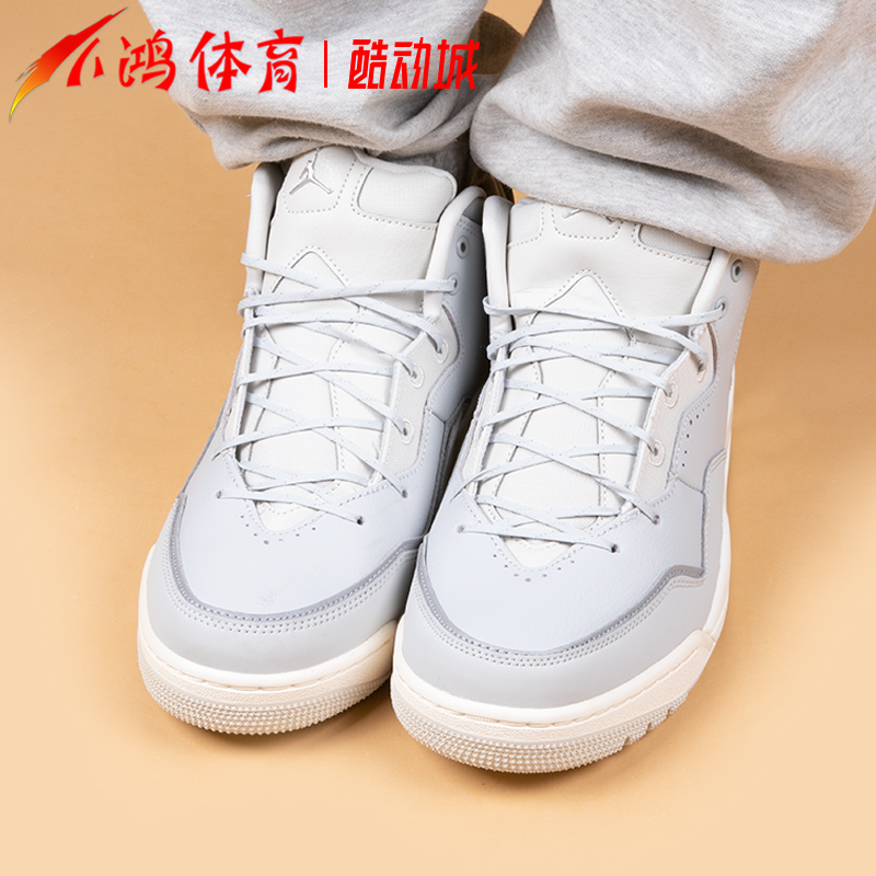 小鸿体育Air Jordan Courtside 23 AJ23白黑小麦灰色AR1000-104-图1