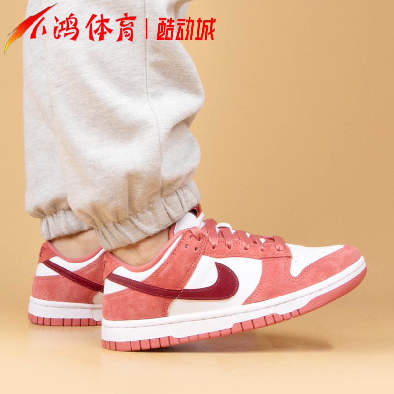 小鸿体育Nike Dunk Low 白粉 情人节 低帮休闲运动板鞋FQ7056-100 - 图0