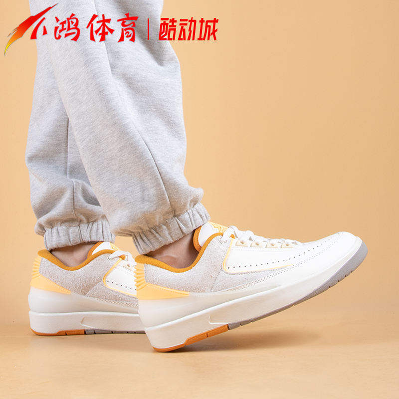 小鸿体育Air Jordan 2 Low AJ2蜜瓜 灰白橙 低帮篮球鞋DV9956-118 - 图0