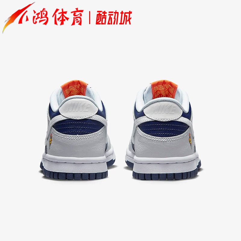 小鸿体育Nike Dunk Low太阳花白蓝橙低帮休闲板鞋 FN6968-025-图1