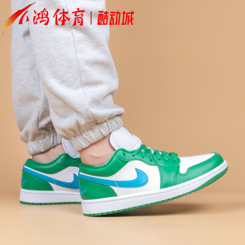 小鸿体育Air Jordan 1 Low AJ1白绿蓝低帮复古篮球鞋DC0774-304-图0