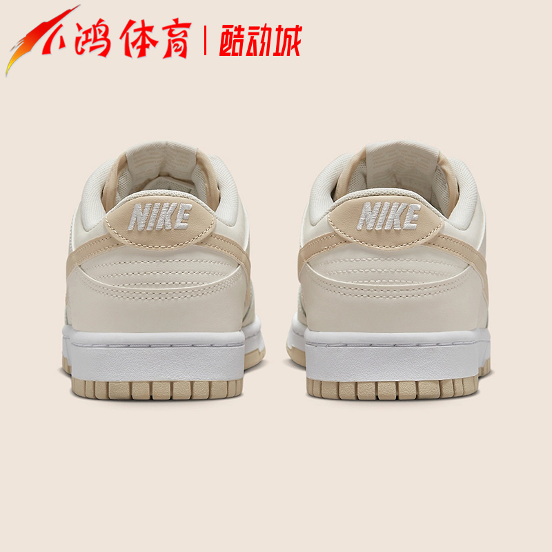 小鸿体育Nike Dunk Low褐金色低帮复古休闲运动板鞋DV0831-003-图1