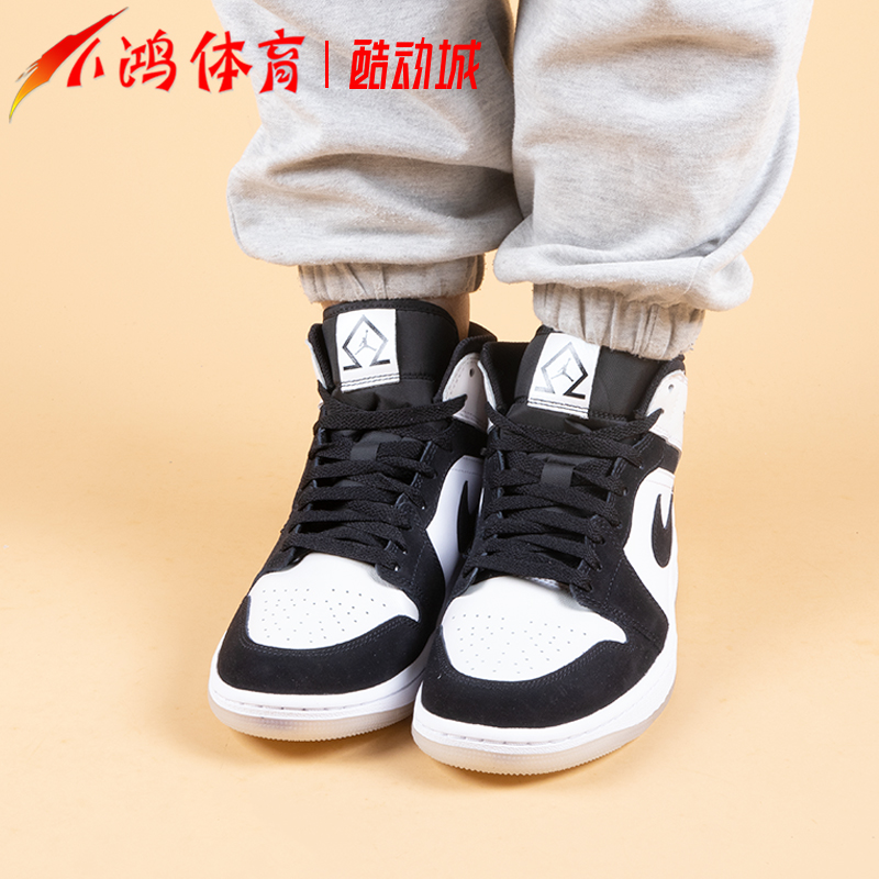 小鸿体育Air Jordan 1 Mid AJ1钻石黑白熊猫中帮篮球鞋DH6933-100-图1