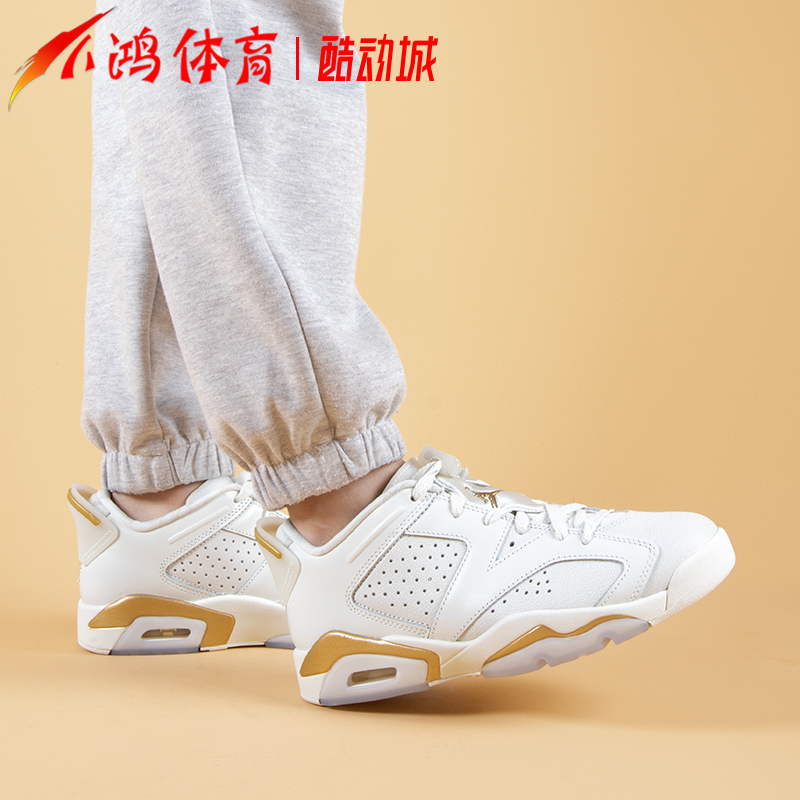 小鸿体育Air Jordan 6 Low CNY AJ6中国新年灰蓝金低帮DH6928-073-图0