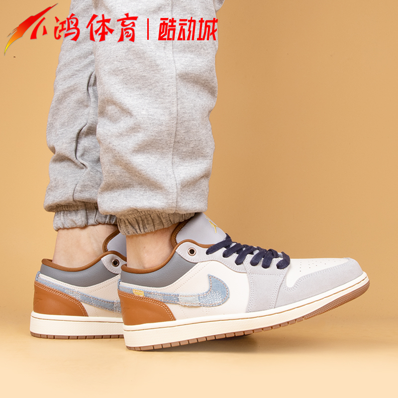 小鸿体育Air Jordan 1 Low AJ1白蓝色 牛仔 低帮篮球鞋FZ5042-041 - 图0