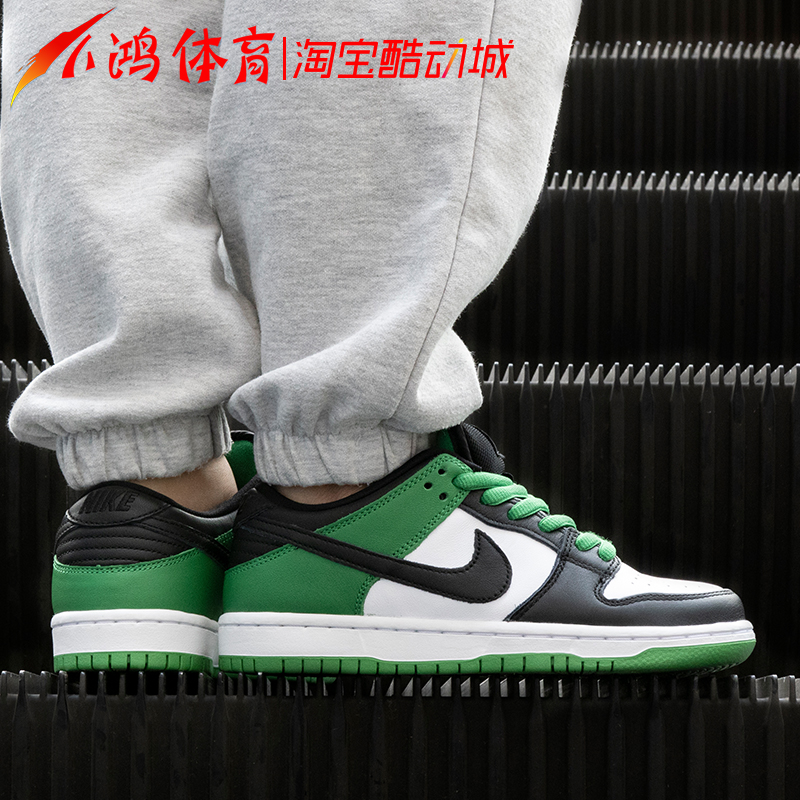 小鸿体育Nike SB Dunk Low黑绿脚趾低帮运动休闲滑板鞋BQ6817-302-图2