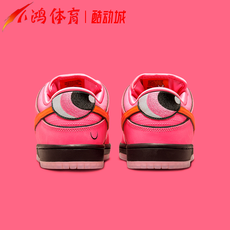 小鸿体育Nike SB Dunk Low飞天小女警联名毛毛花花泡泡FZ8320-400 - 图2