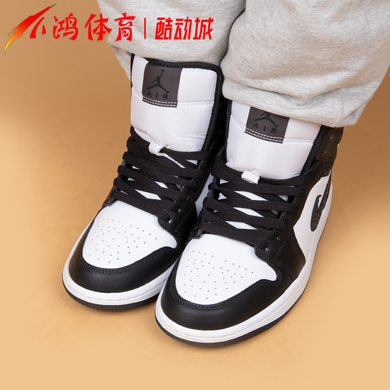 小鸿体育Air Jordan 1 Mid AJ1 黑白 中帮 复古篮球鞋 FB9911-001 - 图1