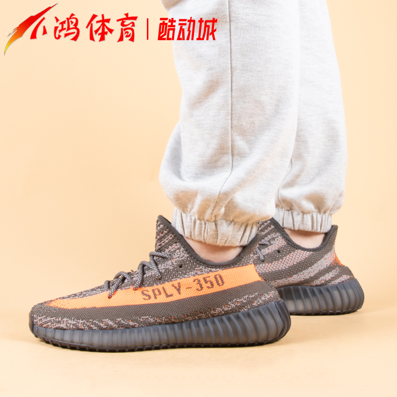 小鸿体育Adidas Yeezy Boost 350 V2 棕黄 椰子 运动跑步鞋HQ7045 - 图2