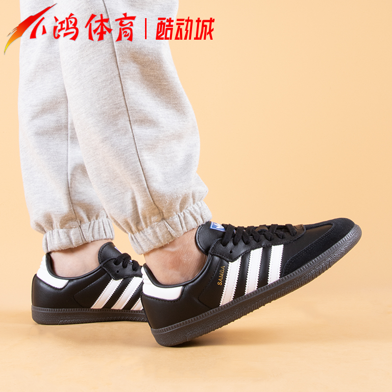 小鸿体育Adidas Samba黑白灰 低帮德训鞋 复古运动休闲板鞋B75806 - 图0