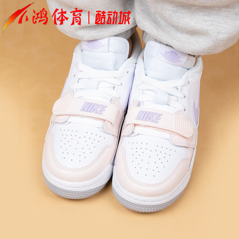 小鸿体育Air Jordan Legacy 312 Low AJ312 粉紫 低帮 HF0747-151 - 图1