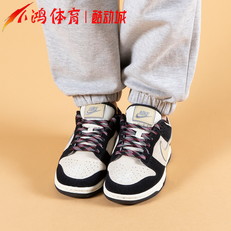 小鸿体育Nike Dunk Low米白黑低帮复古休闲运动板鞋DV3054-001-图1