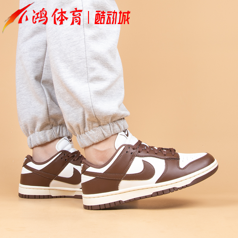 小鸿体育Nike Dunk Low巧克力棕白低帮运动休闲板鞋DD1503-124-图2