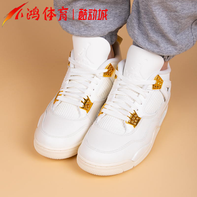 小鸿体育Air Jordan 4 AJ4 帆白金 中帮 复古篮球鞋 AQ9129-170