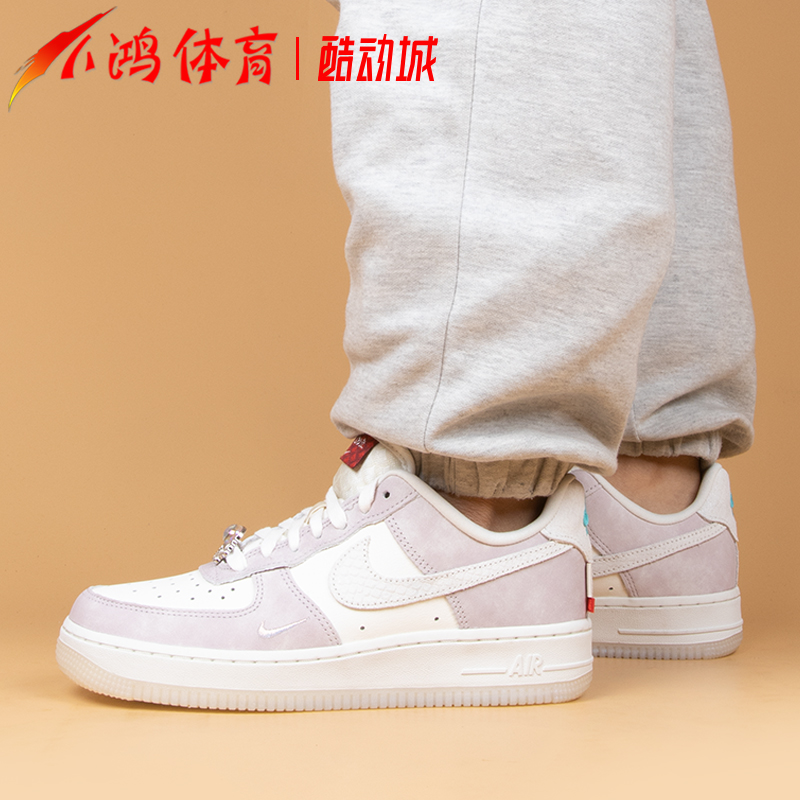 小鸿体育Nike Air Force 1 Low AF1龙年 米粉色 休闲鞋FZ5066-111 - 图2