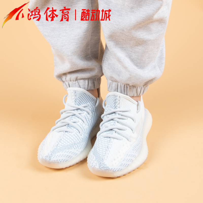 小鸿体育Adidas Yeezy 350 V2侧透冰蓝拼接椰子跑步鞋 FW3043-图1