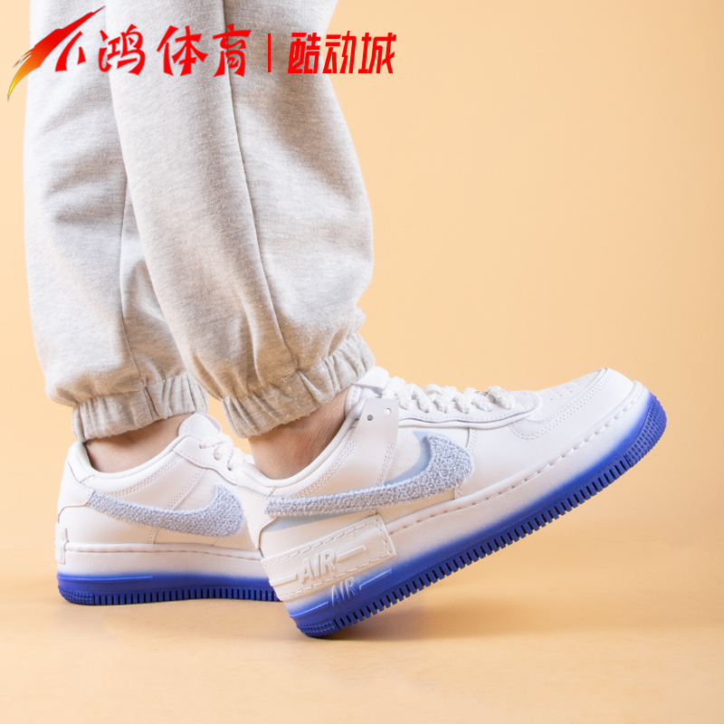 小鸿体育Nike Air Force 1 Shadow AF1白蓝低帮休闲鞋FJ4567-100-图0