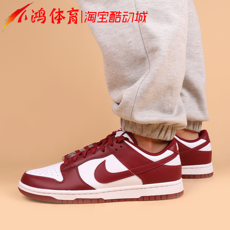 小鸿体育Nike Dunk Low团队红 白红 低帮 复古休闲板鞋DD1391-601 - 图0